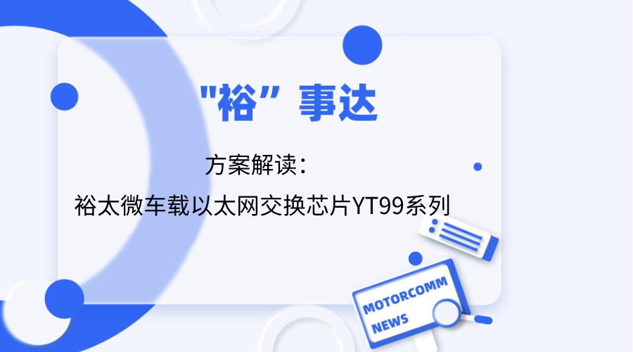 wangzhanxinwenyefengmian(16).png
