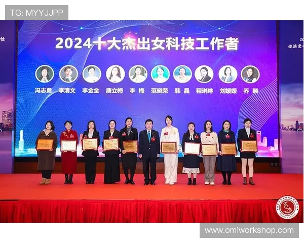 聚焦新时代女性企业家在全球创新创业生态中引领社会可持续发展的力量