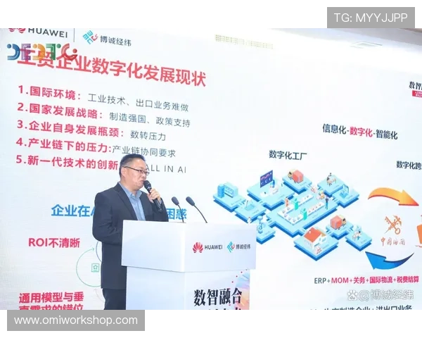 聚焦杭州企业家创新力量引领数字经济持续全面推动城市高质量发展